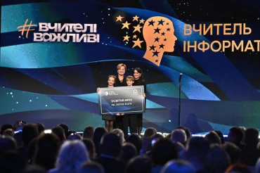 Перемога у номінації «Вчитель інформатики»