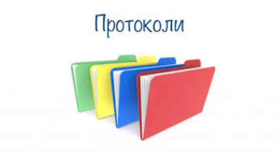 Протоколи проведення І етапу Всеукраїнських  учнівських олімпіад з навчальних предметів у 2025/2026 навчальному році