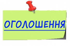 Конкурс