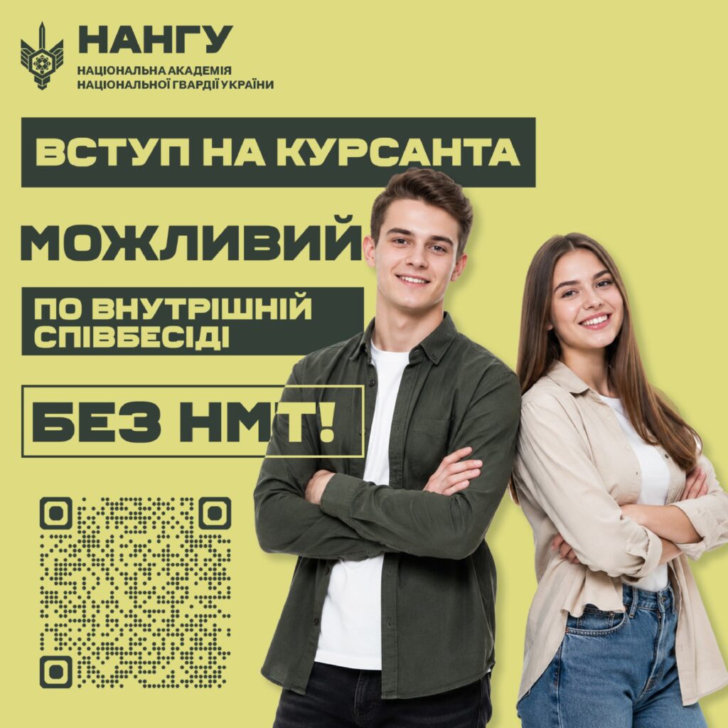 Вступ без НМТ